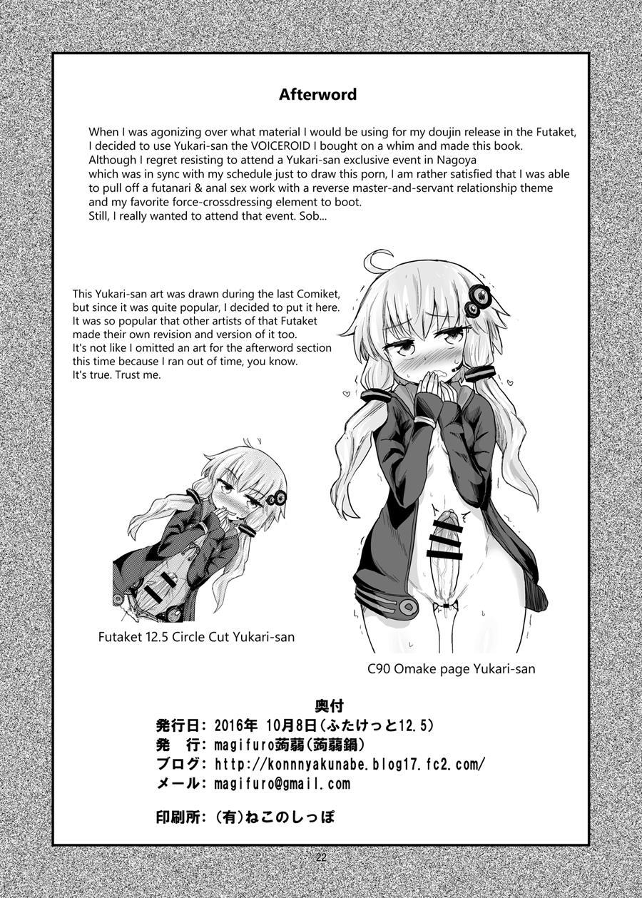 Futanari Yukari-san Ni Gyaku Anal Choukyou Sareru Hon 1