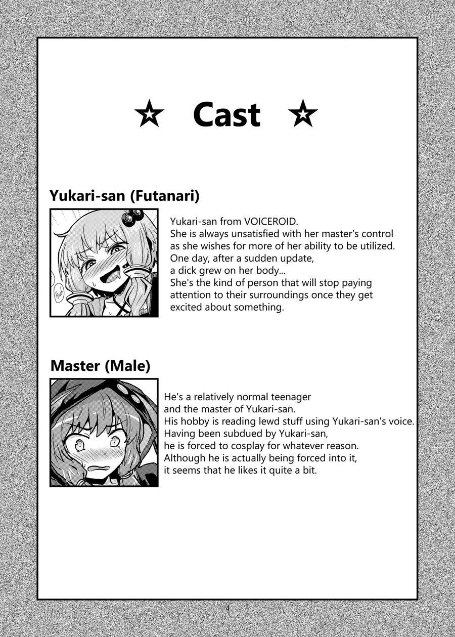 Futanari Yukari-san Ni Gyaku Anal Choukyou Sareru Hon 1