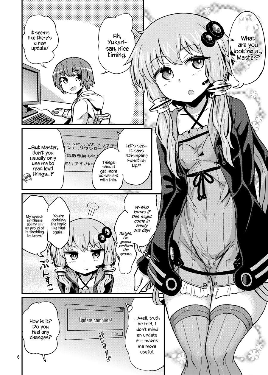 Futanari Yukari-san Ni Gyaku Anal Choukyou Sareru Hon 1