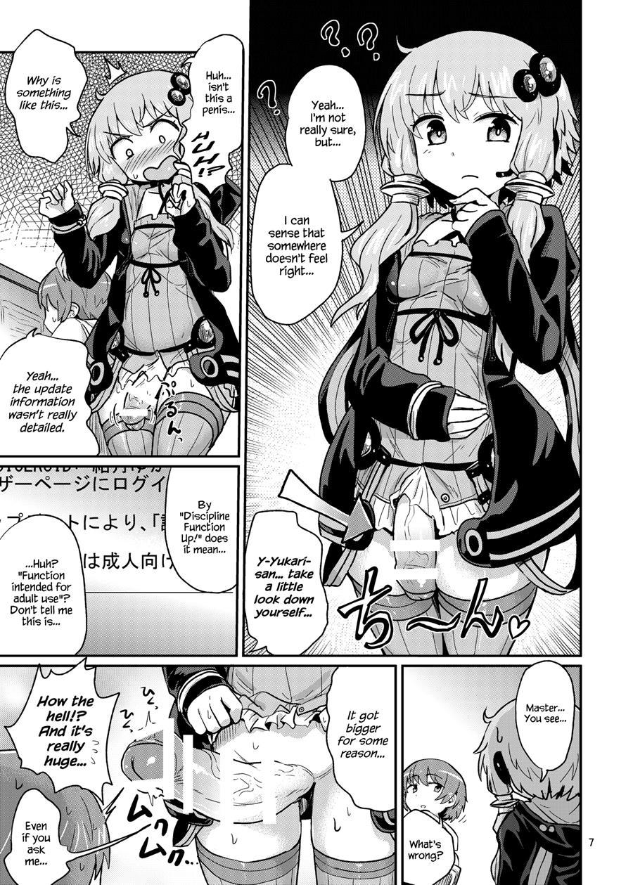 Futanari Yukari-san Ni Gyaku Anal Choukyou Sareru Hon 1