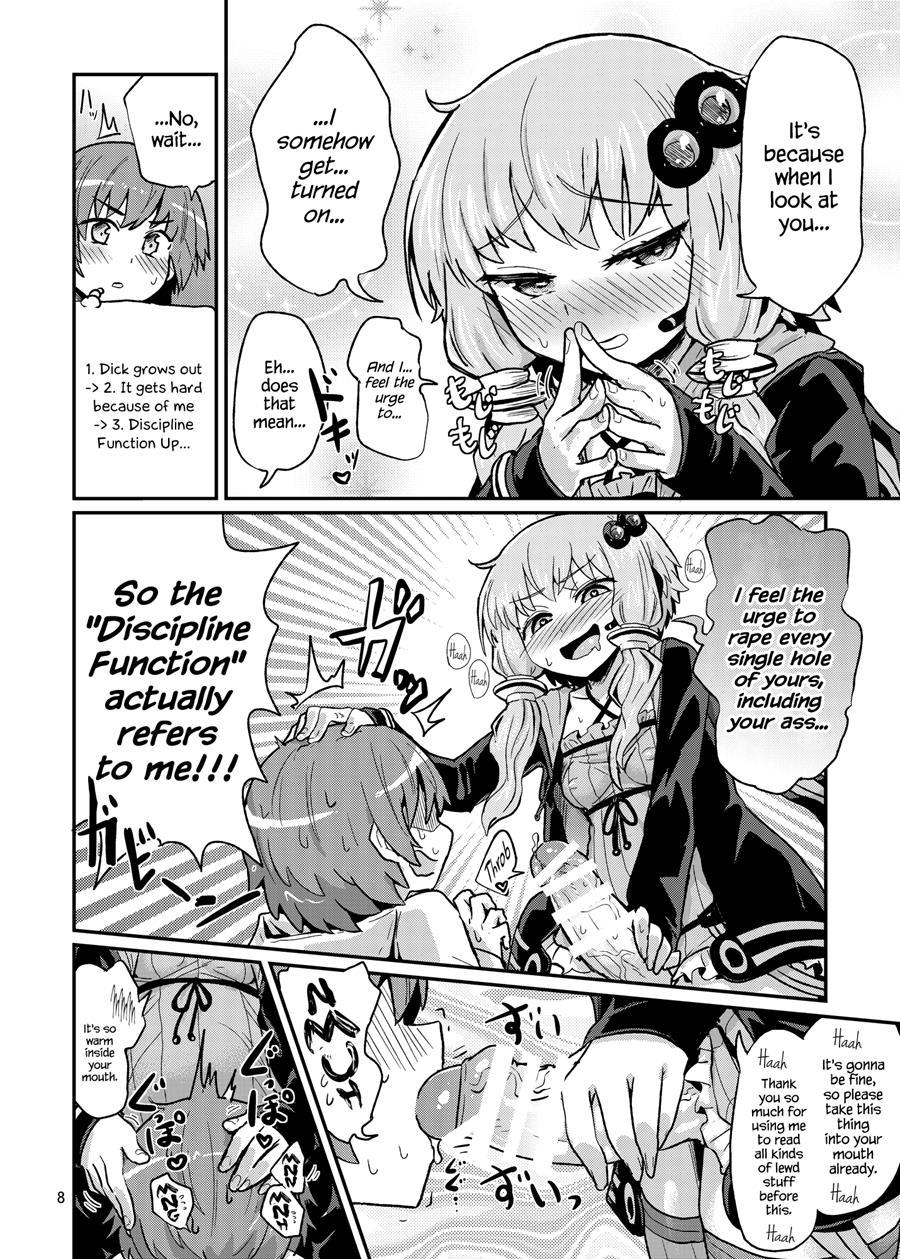 Futanari Yukari-san Ni Gyaku Anal Choukyou Sareru Hon 1