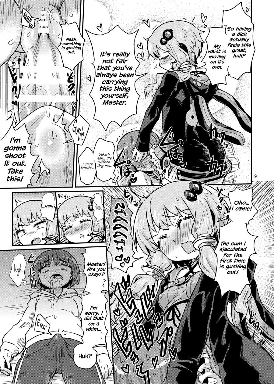 Futanari Yukari-san Ni Gyaku Anal Choukyou Sareru Hon 1