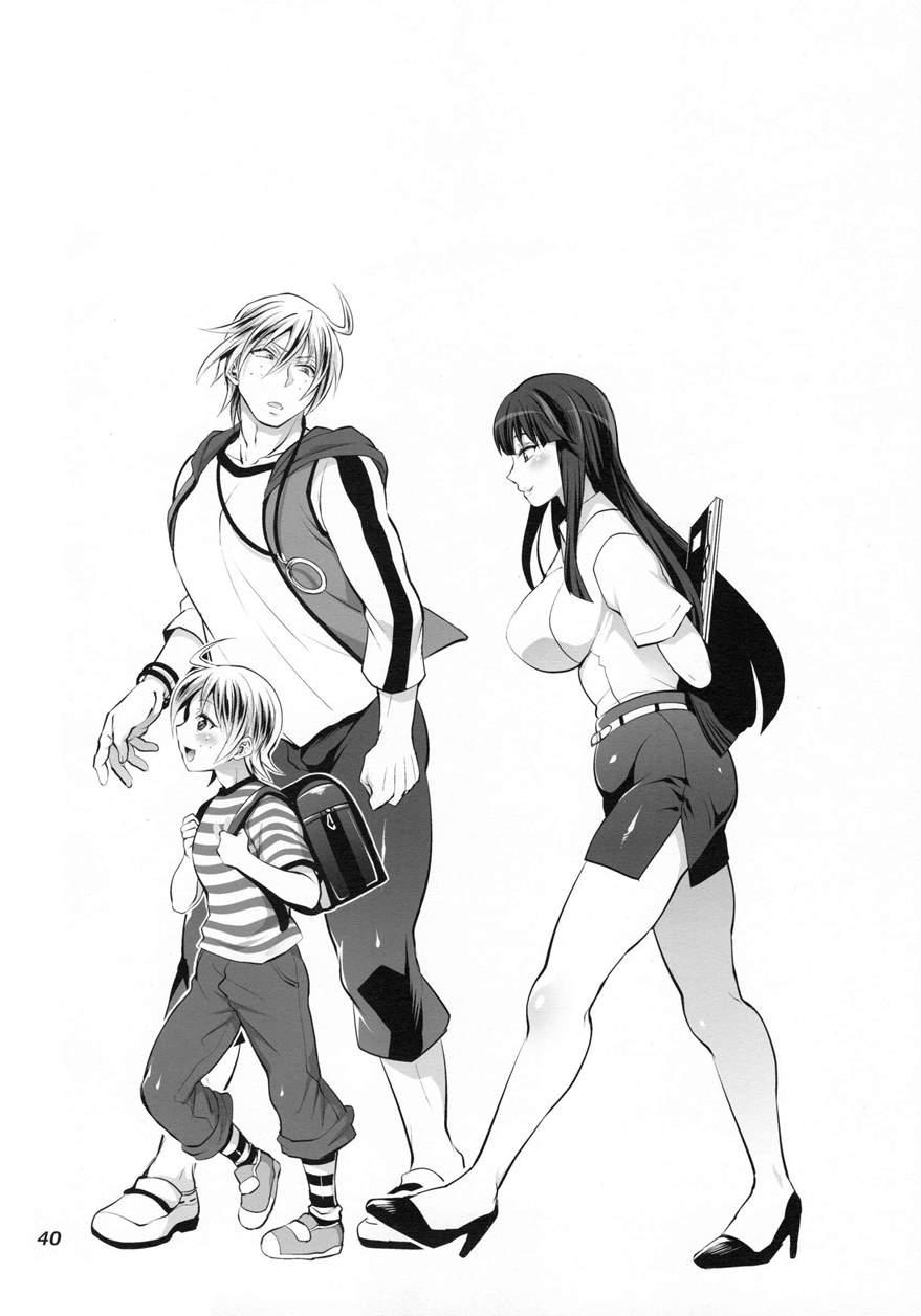 Futanari Yumiko Sensei To Komochi Ni Natta Ore 1