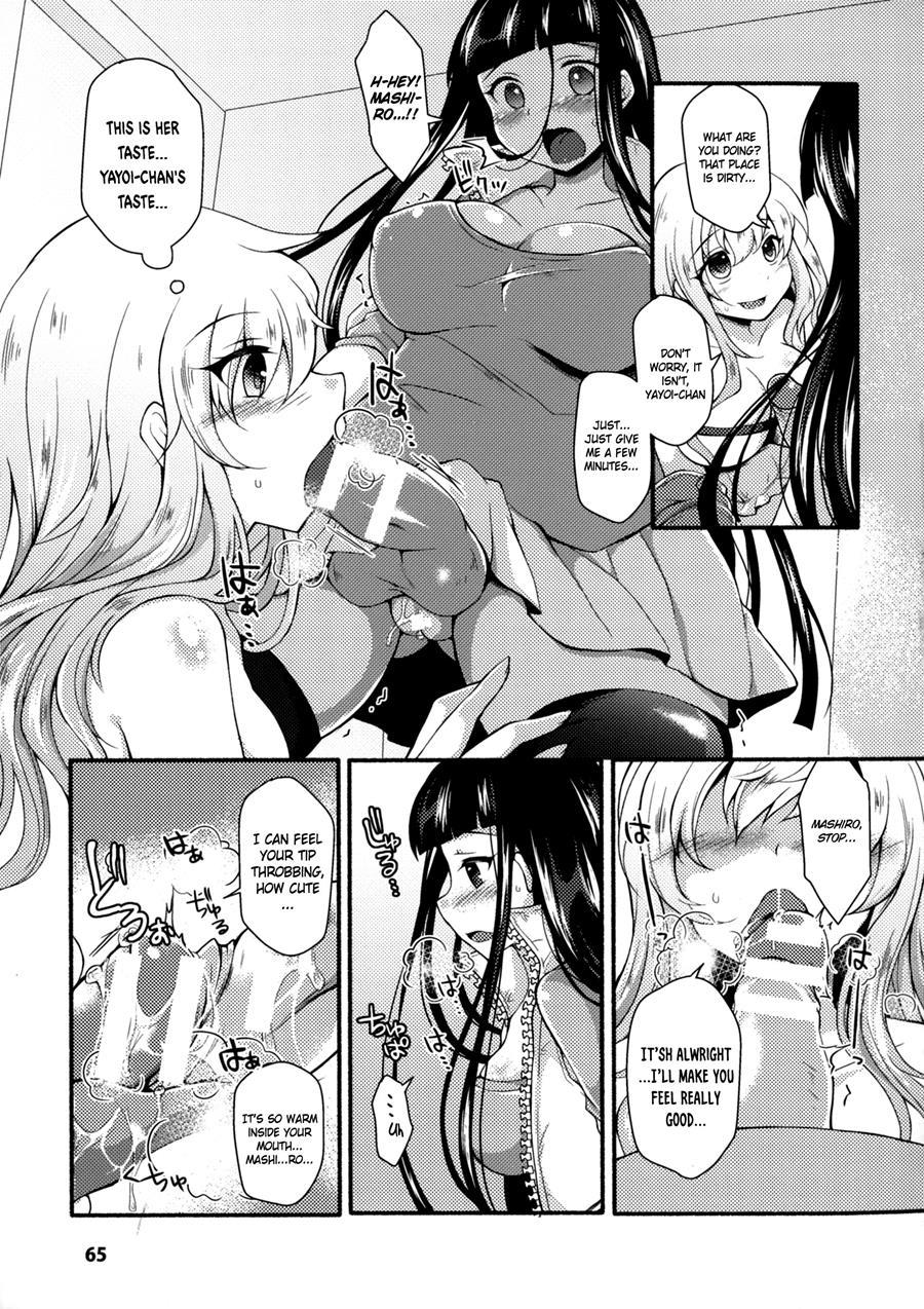 Futanari-do ~hanaki Ni Tsukau Wa Tagai No Seiki~ Jenigata 1