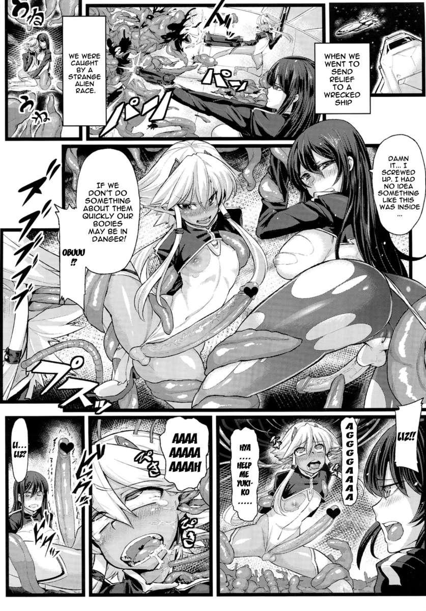 Futanarii! 1