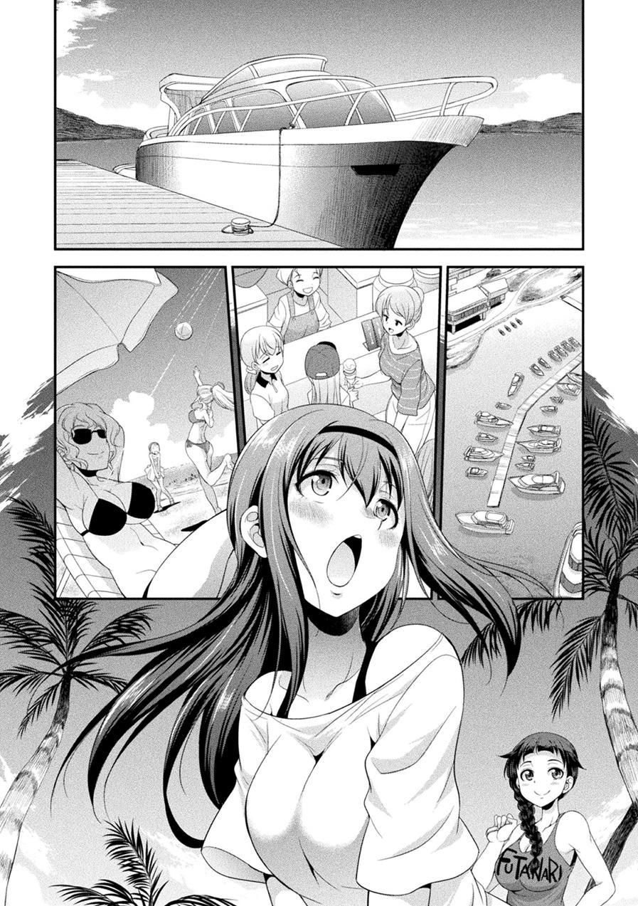 Futanarijima ~the Queen Of Penis~ 1