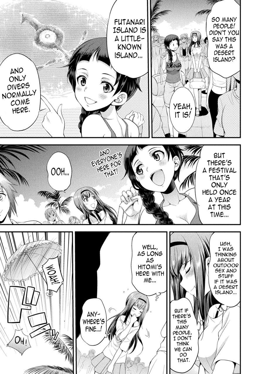 Futanarijima ~the Queen Of Penis~ 1