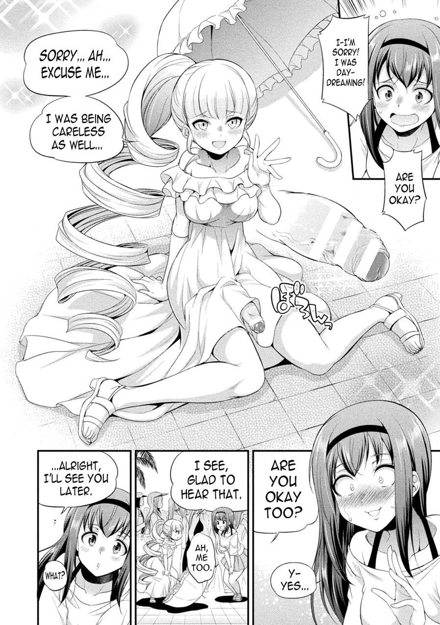 Futanarijima ~the Queen Of Penis~ 1