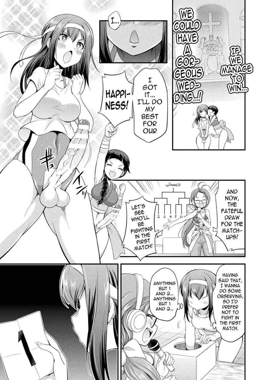 Futanarijima ~the Queen Of Penis~ 1