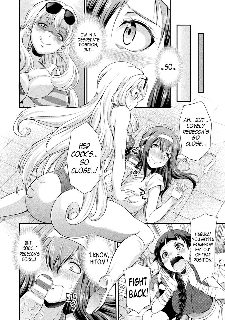 Futanarijima ~the Queen Of Penis~ 1