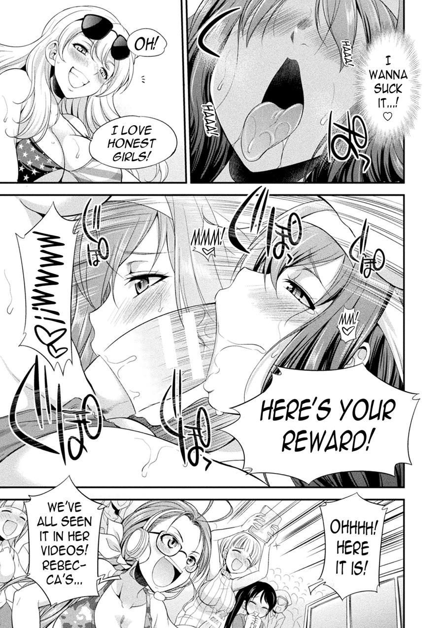 Futanarijima ~the Queen Of Penis~ 1