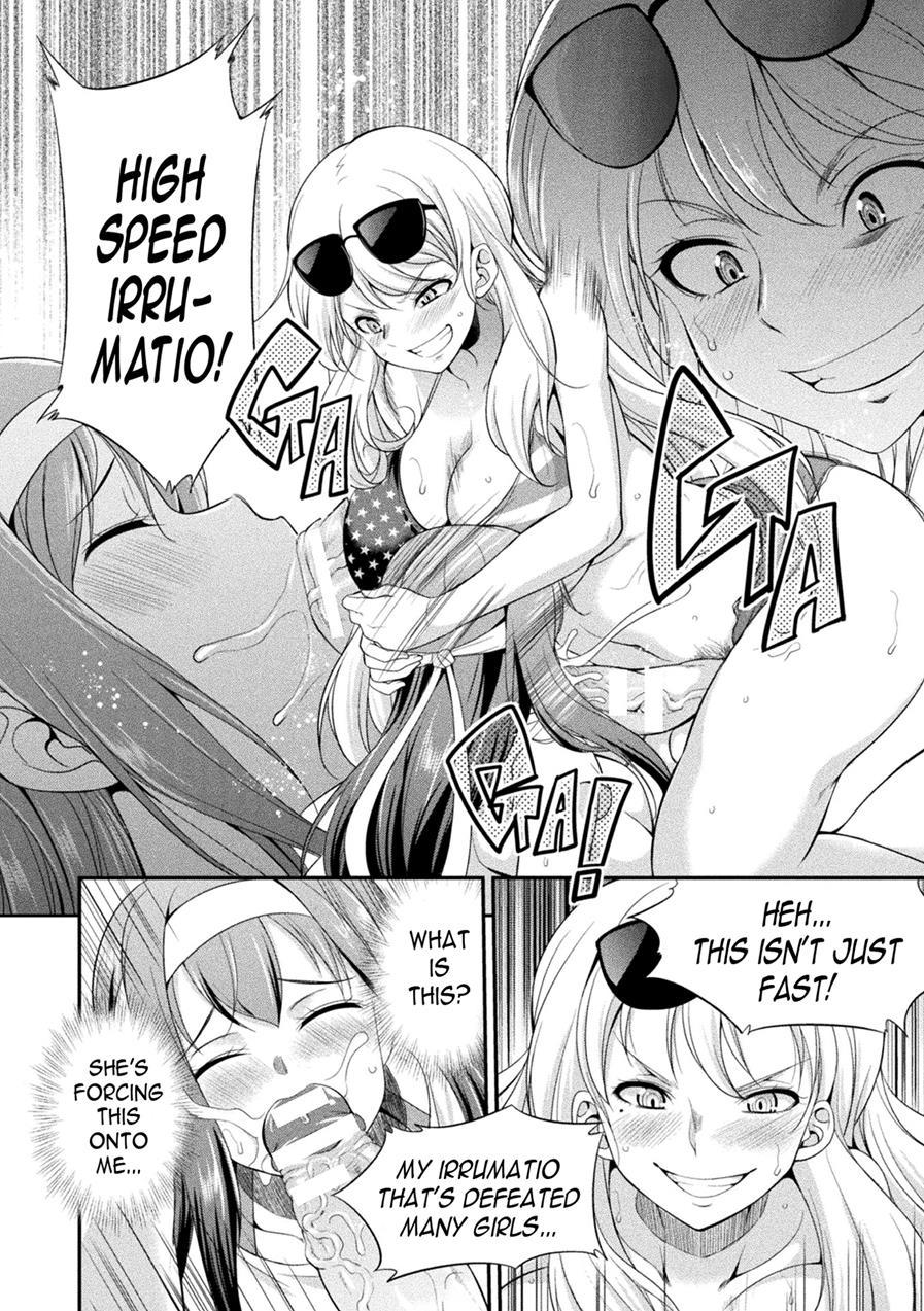 Futanarijima ~the Queen Of Penis~ 1