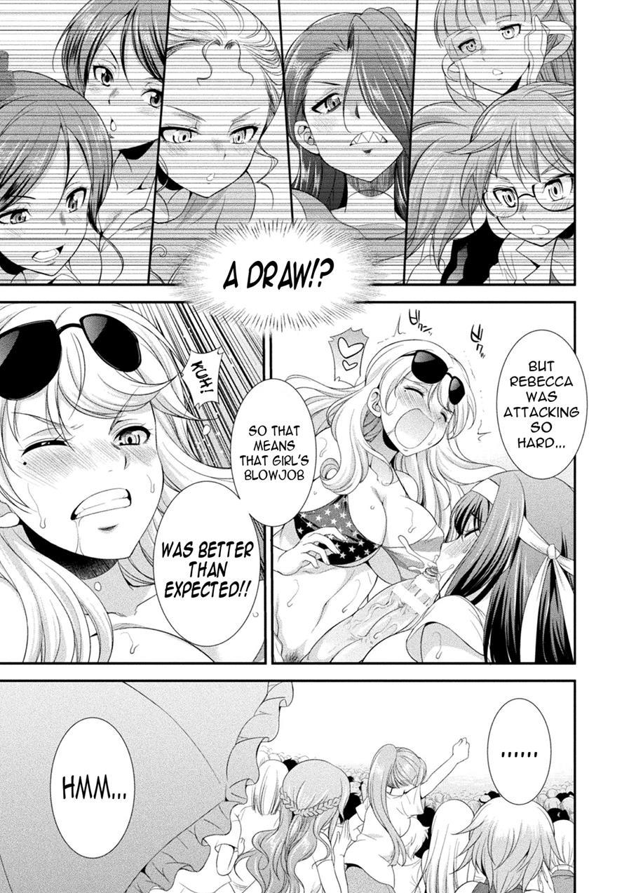 Futanarijima ~the Queen Of Penis~ 1