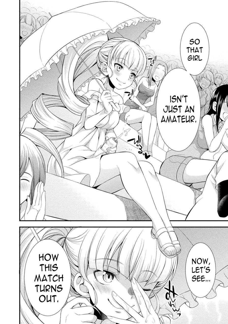 Futanarijima ~the Queen Of Penis~ 1