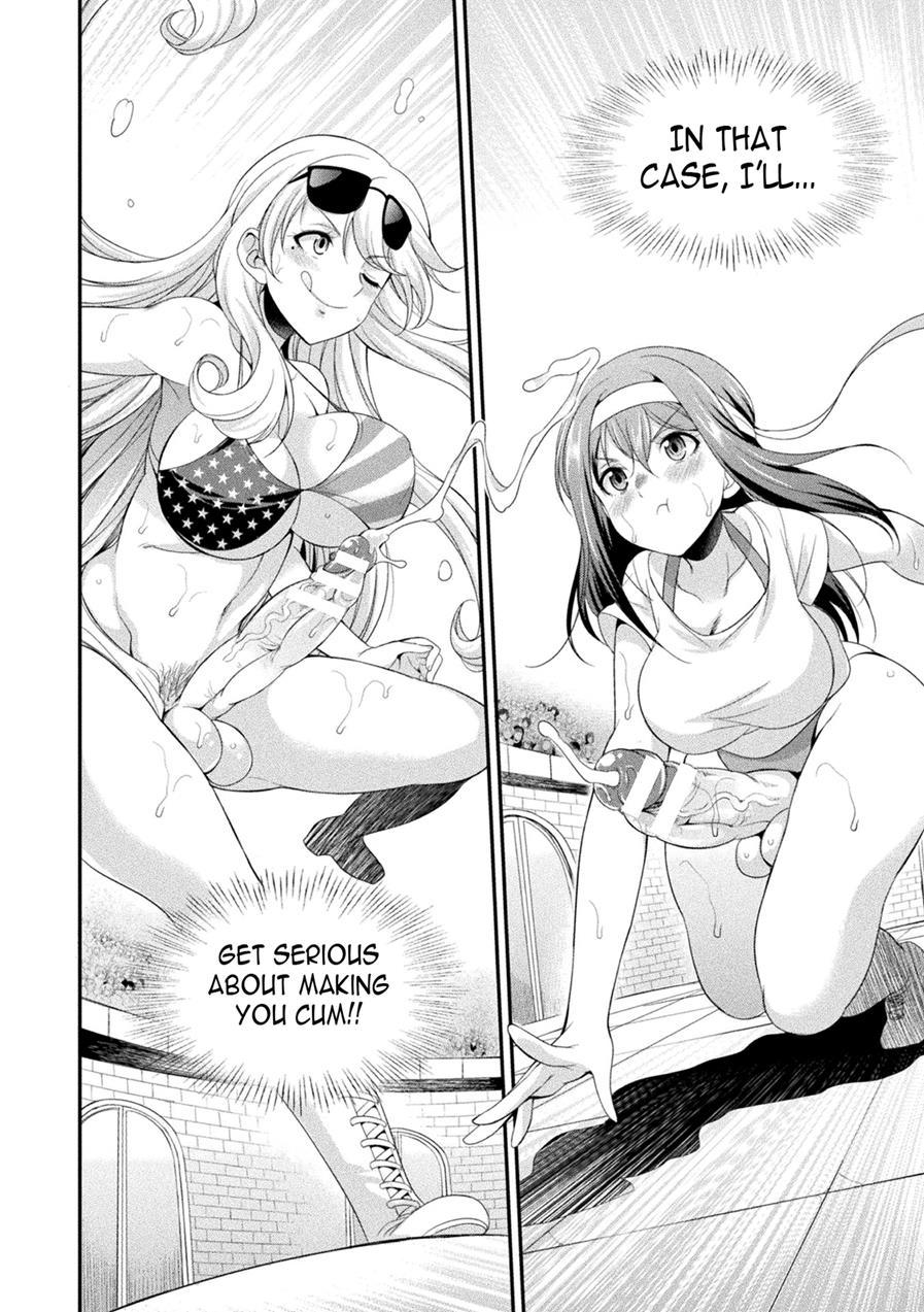 Futanarijima ~the Queen Of Penis~ 1