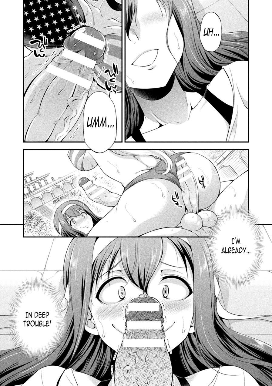 Futanarijima ~the Queen Of Penis~ 1