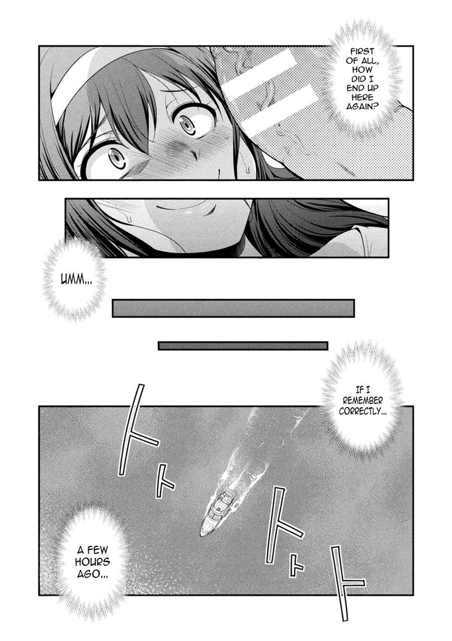 Futanarijima ~the Queen Of Penis~ 1