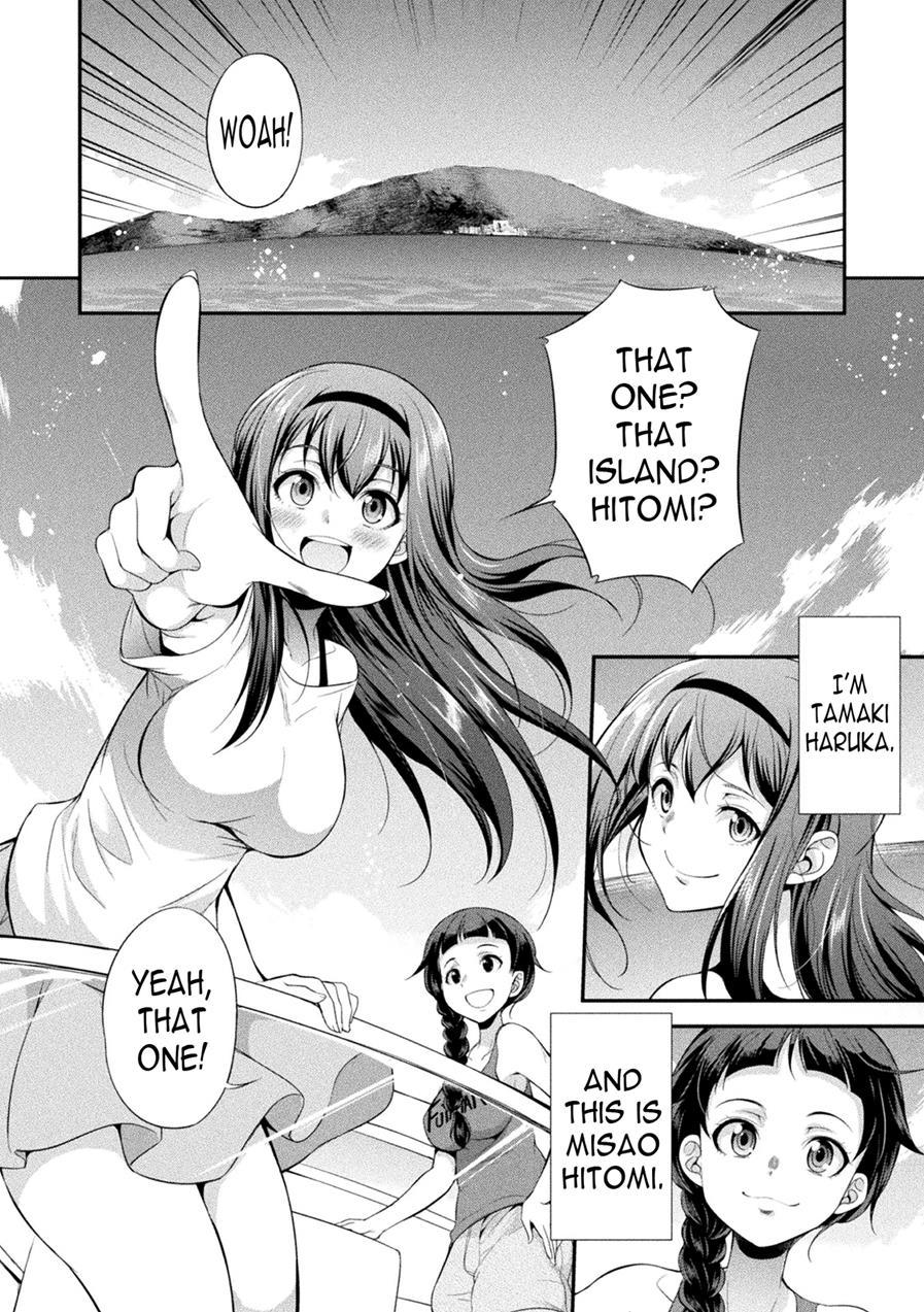 Futanarijima ~the Queen Of Penis~ 1