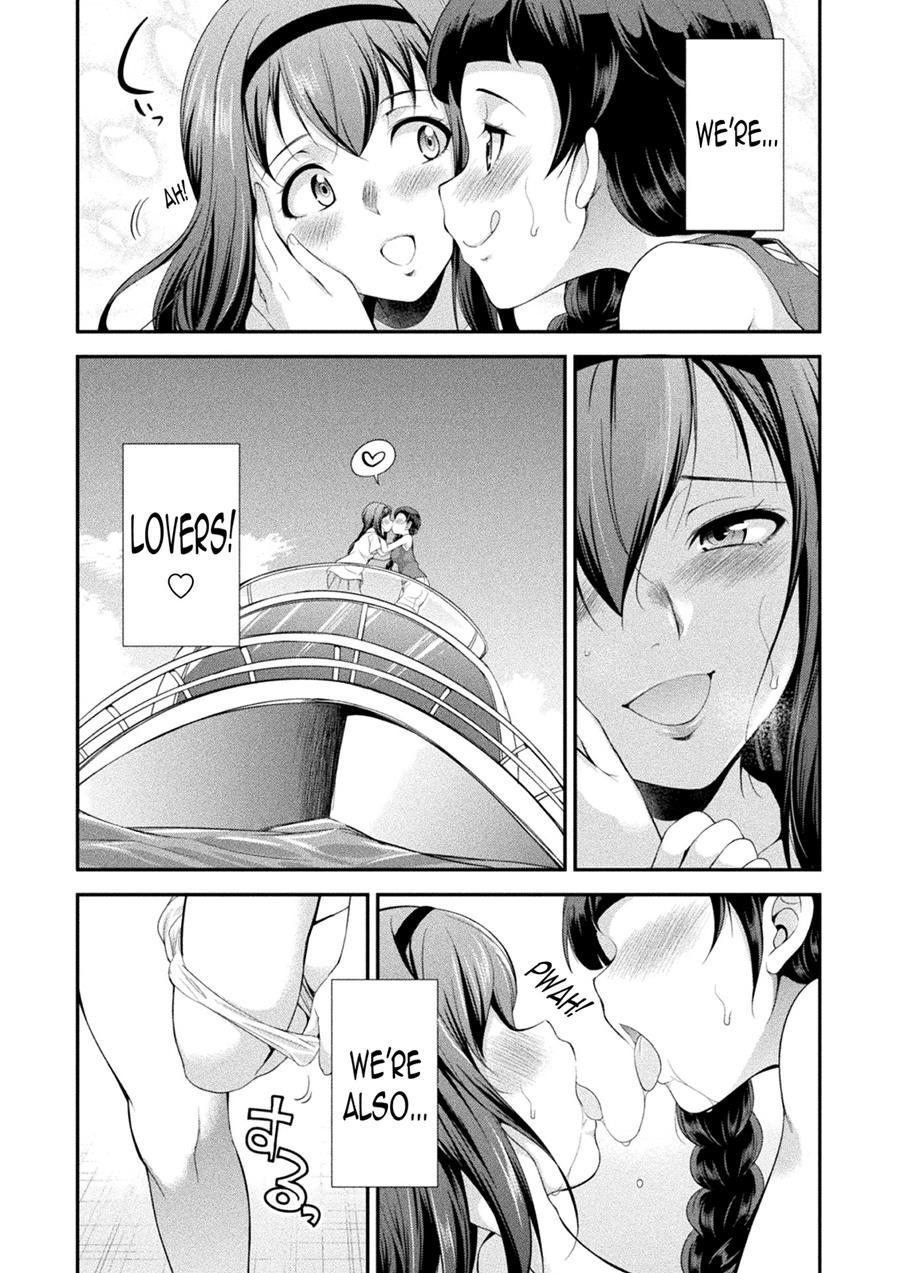 Futanarijima ~the Queen Of Penis~ 1