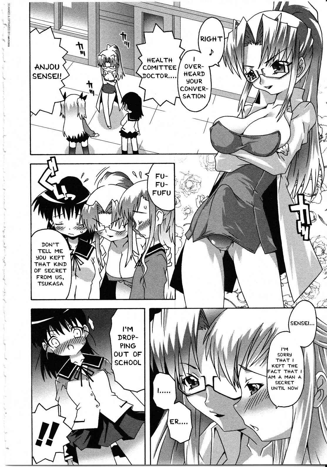 Futanarikko Love 8 4