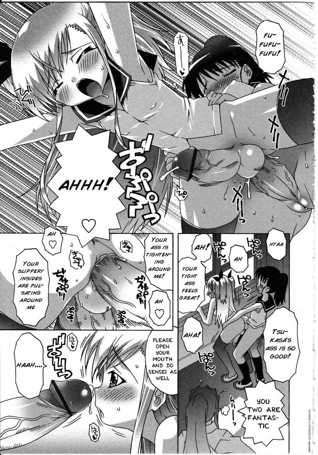 Futanarikko Love 8 4