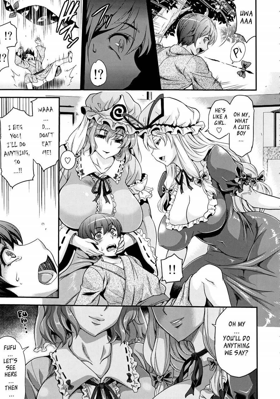 Futanarix Touhou - Mayohigahen 1