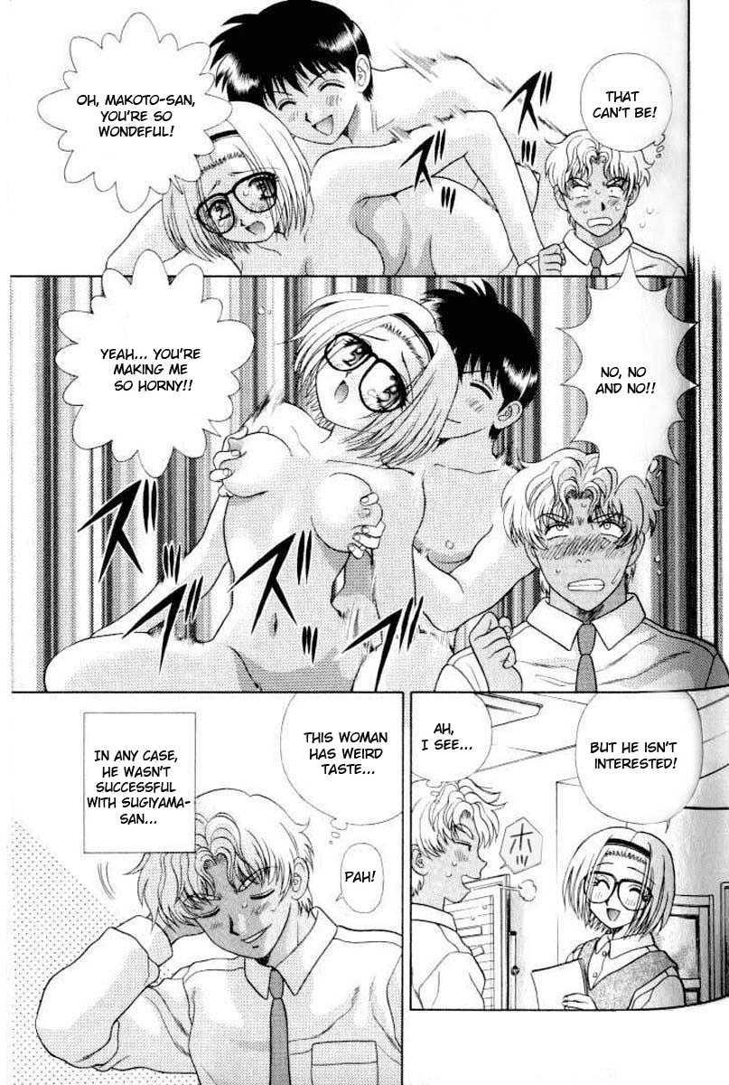Futari Ecchi [ecchi] 11