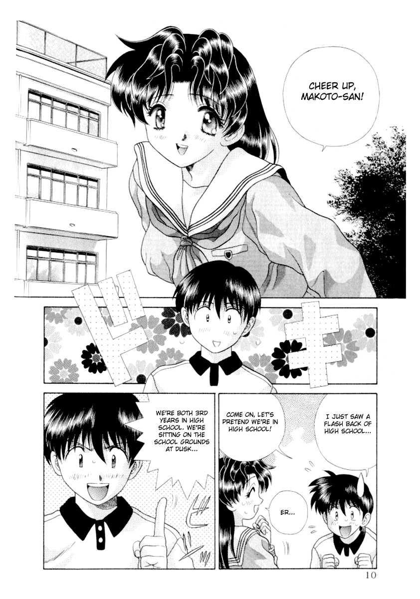 Futari Ecchi [ecchi] 11