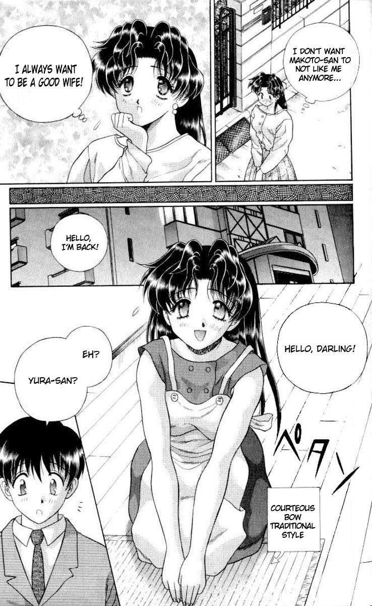 Futari Ecchi [ecchi] 11