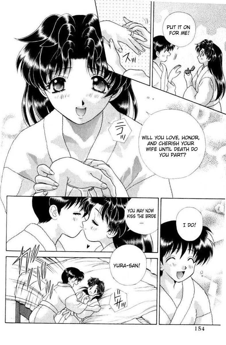 Futari Ecchi [ecchi] 11