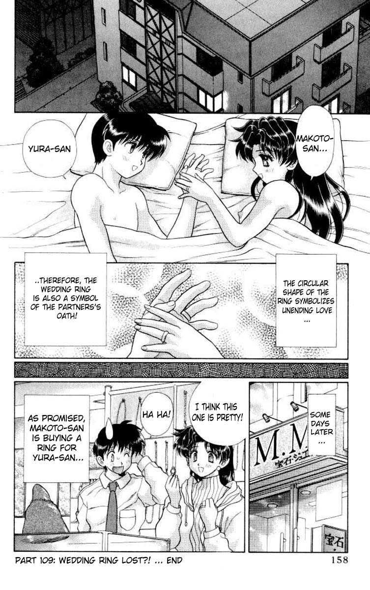 Futari Ecchi [ecchi] 11