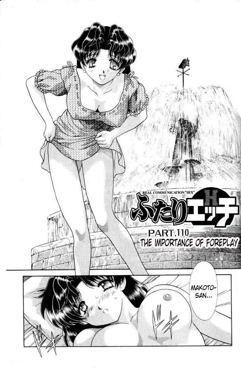 Futari Ecchi [ecchi] 11