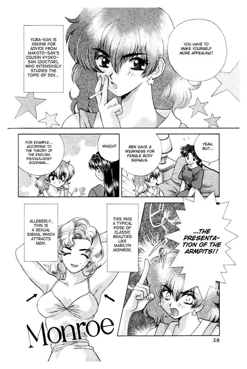 Futari Ecchi [ecchi] 11