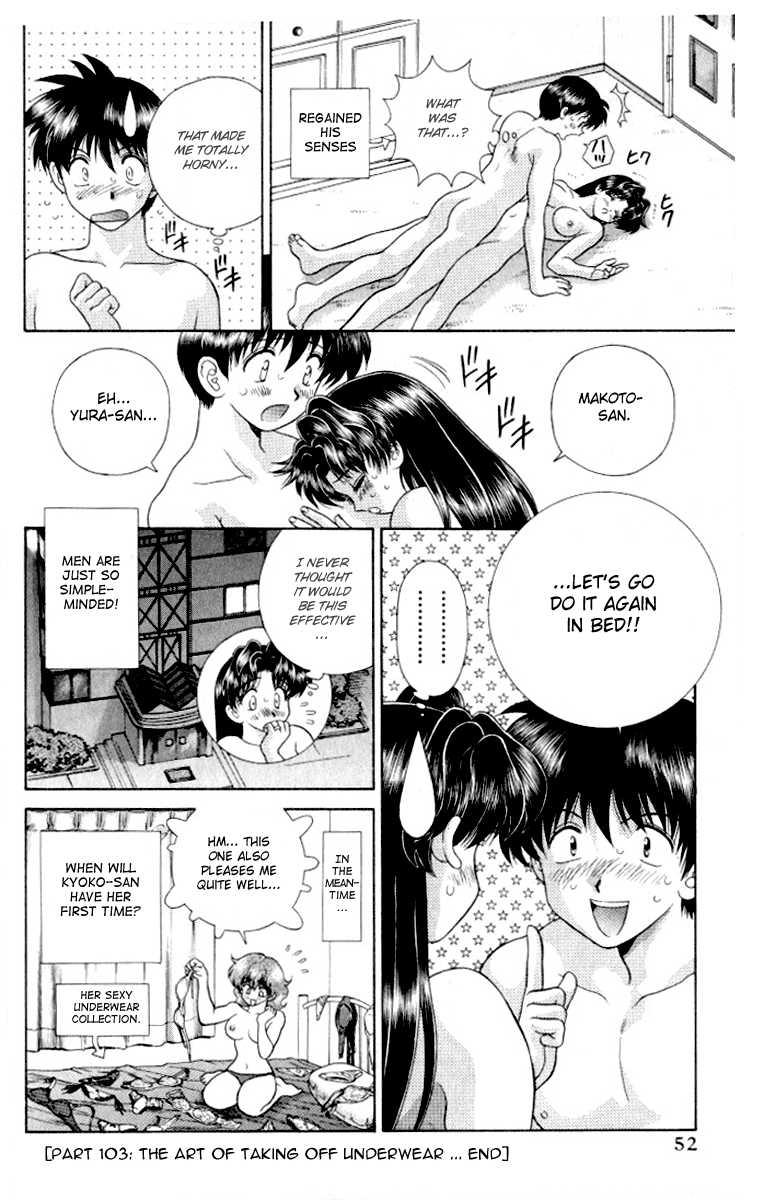 Futari Ecchi [ecchi] 11