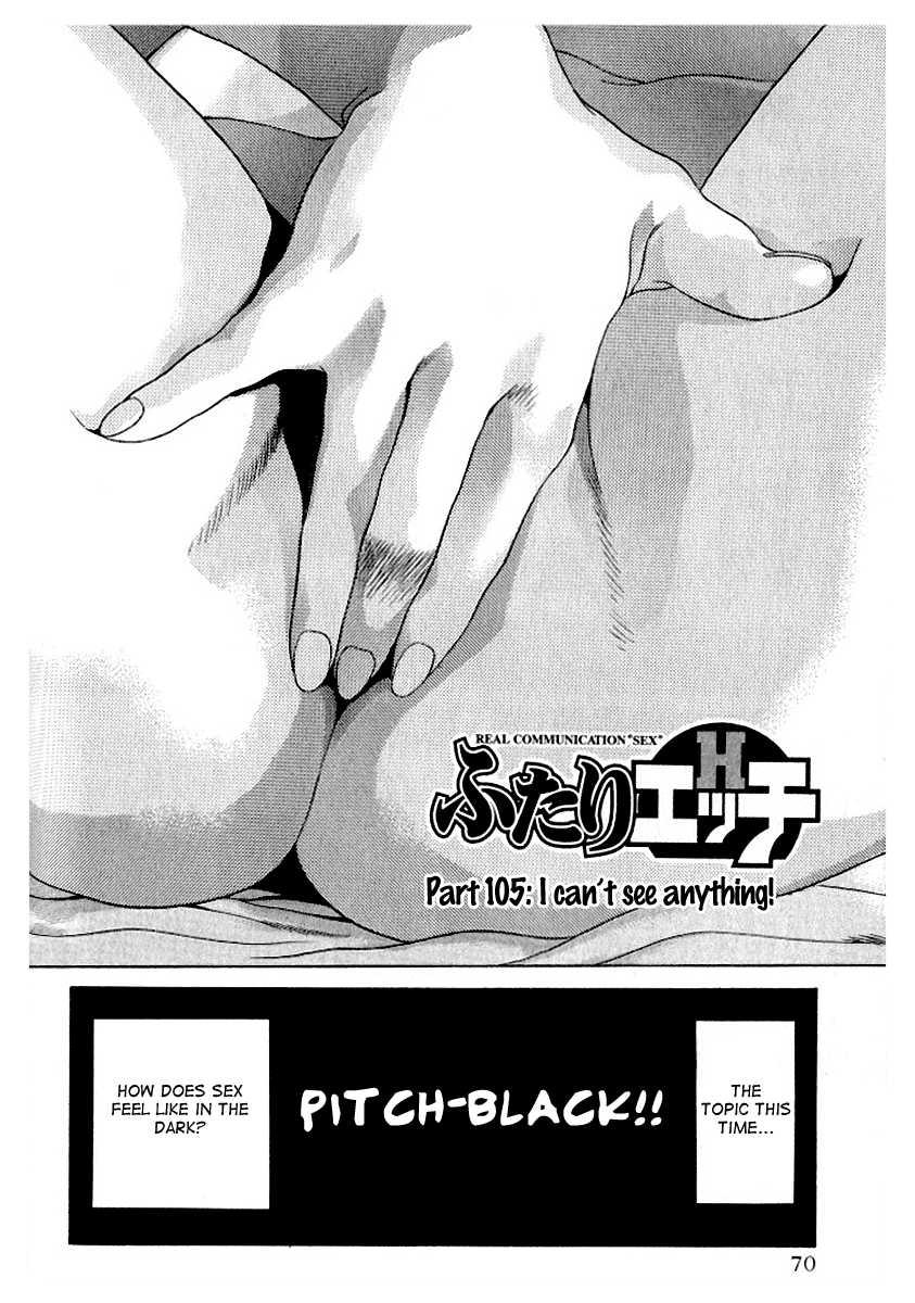 Futari Ecchi [ecchi] 11