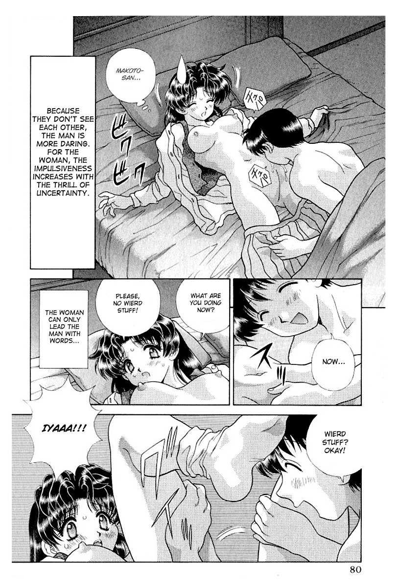 Futari Ecchi [ecchi] 11