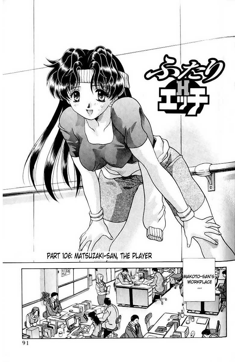 Futari Ecchi [ecchi] 11
