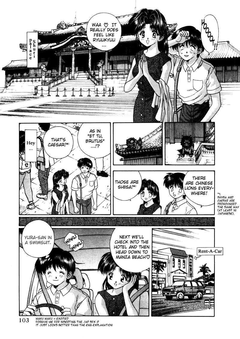 Futari Ecchi [ecchi] 5