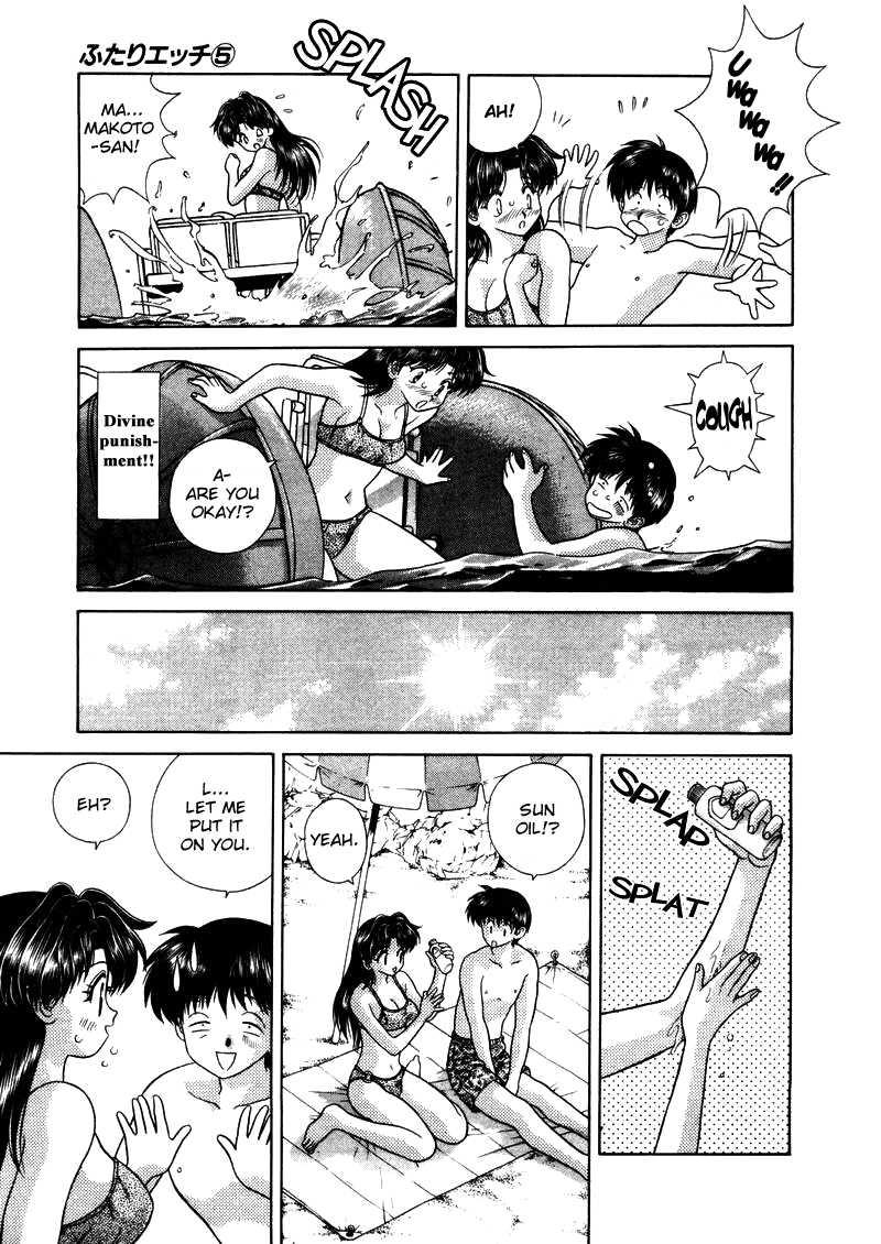 Futari Ecchi [ecchi] 5