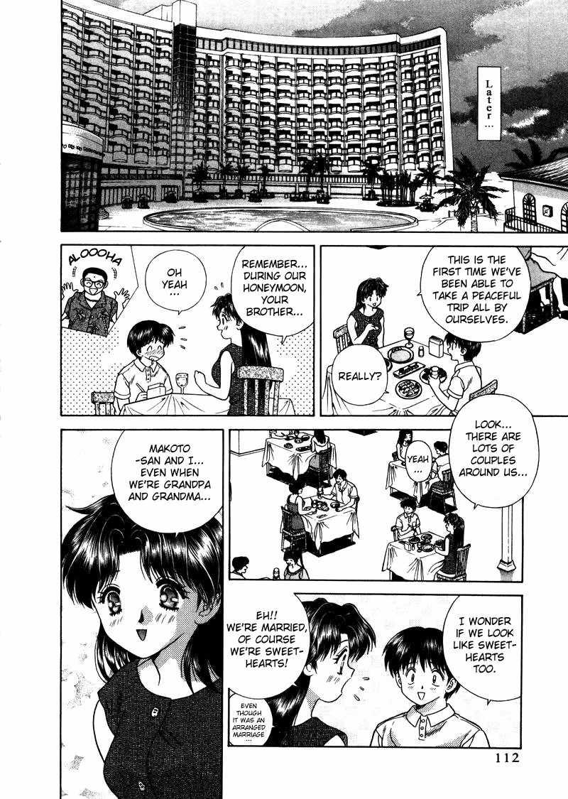 Futari Ecchi [ecchi] 5