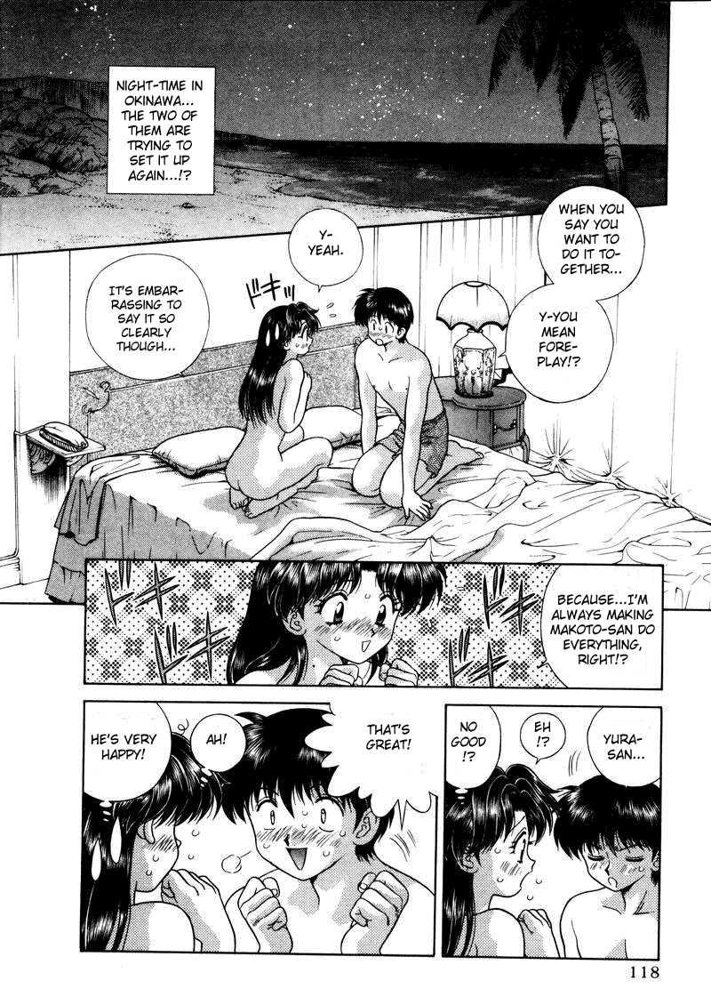 Futari Ecchi [ecchi] 5