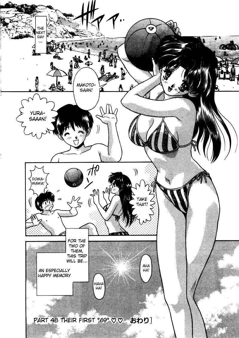 Futari Ecchi [ecchi] 5