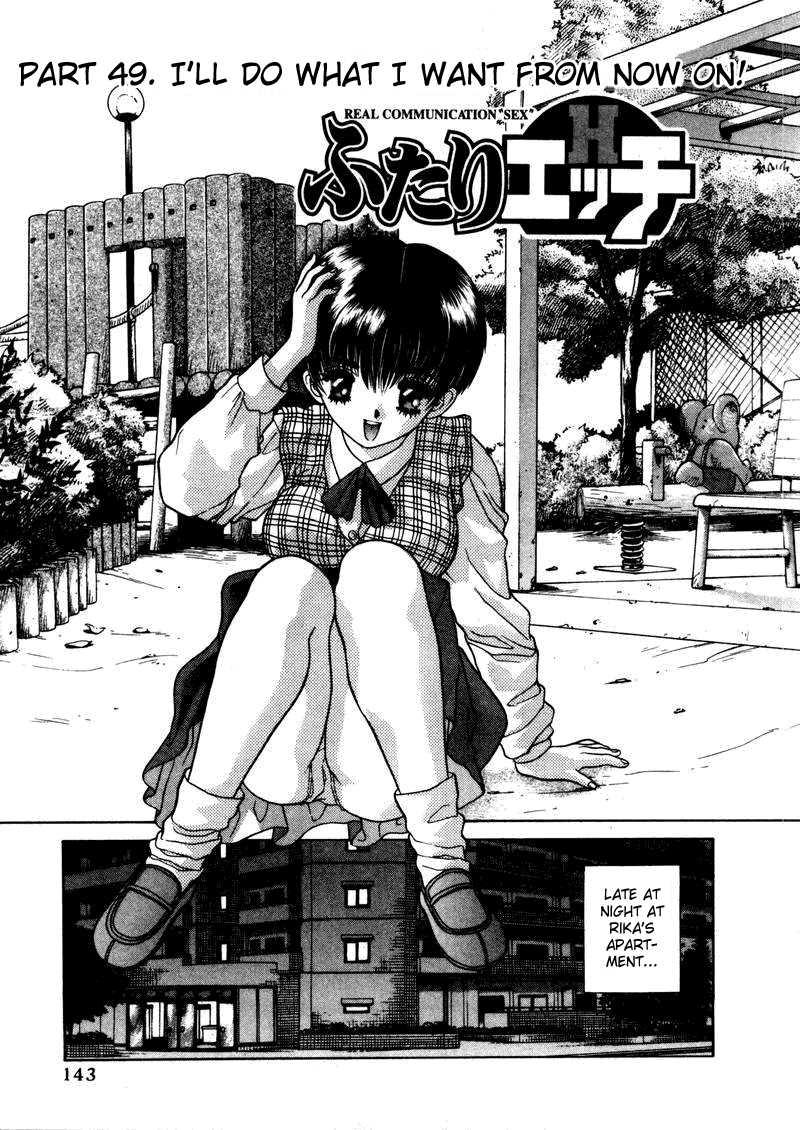 Futari Ecchi [ecchi] 5