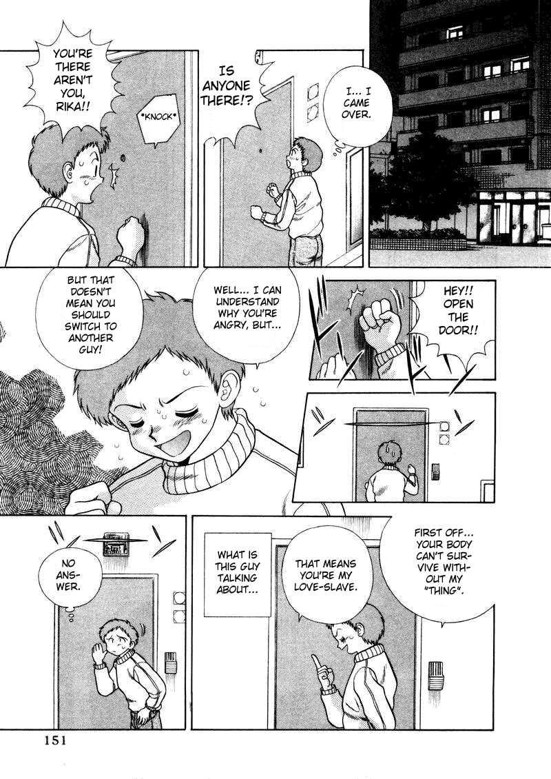 Futari Ecchi [ecchi] 5