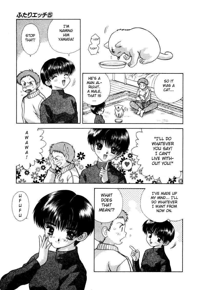 Futari Ecchi [ecchi] 5