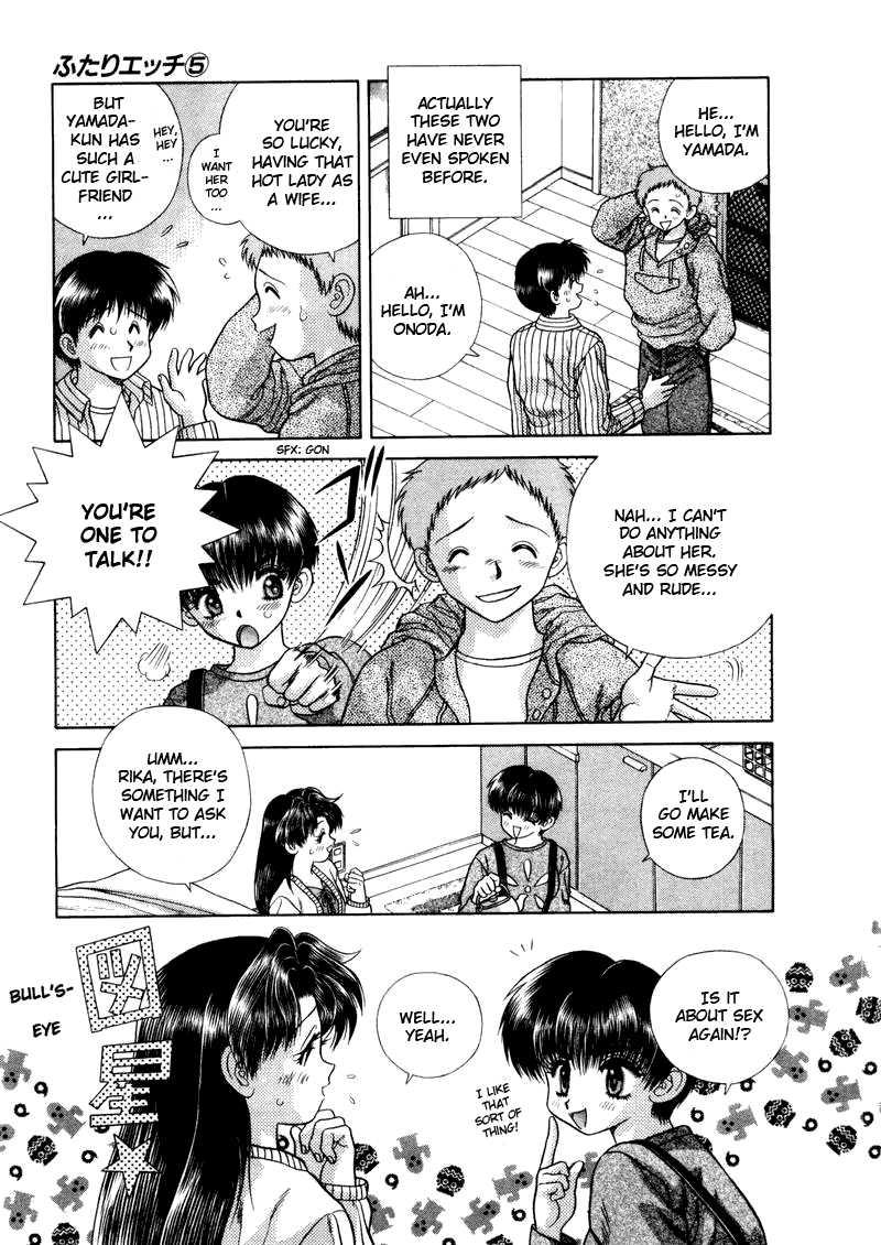 Futari Ecchi [ecchi] 5