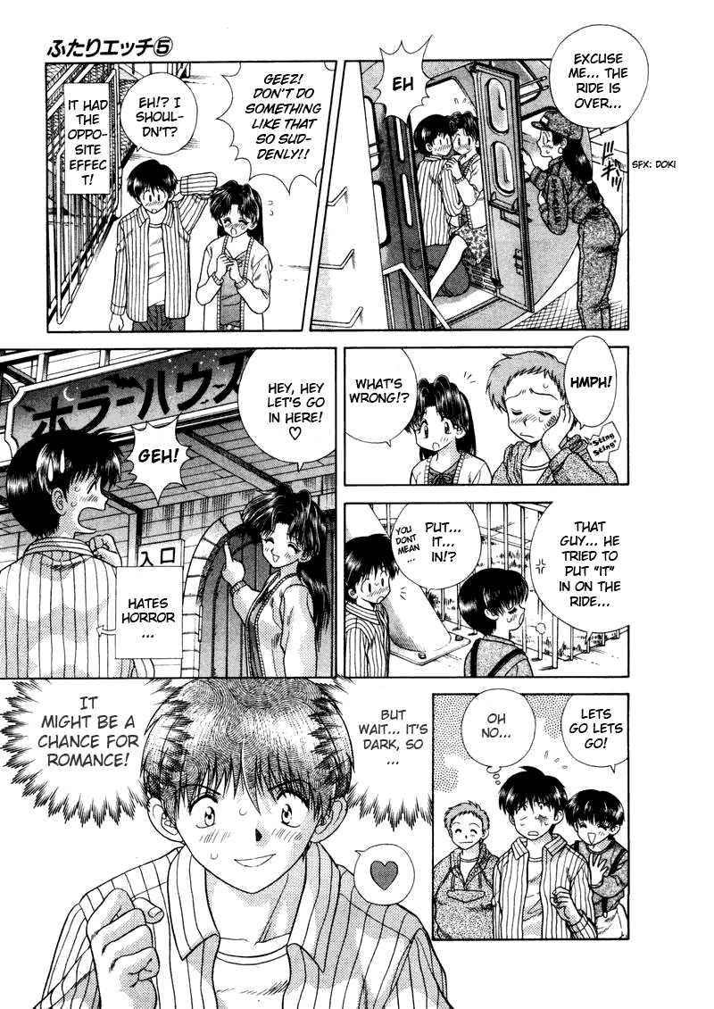 Futari Ecchi [ecchi] 5