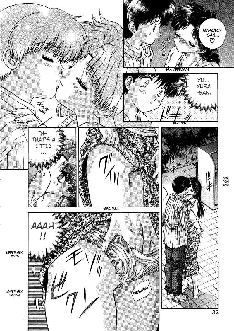 Futari Ecchi [ecchi] 5