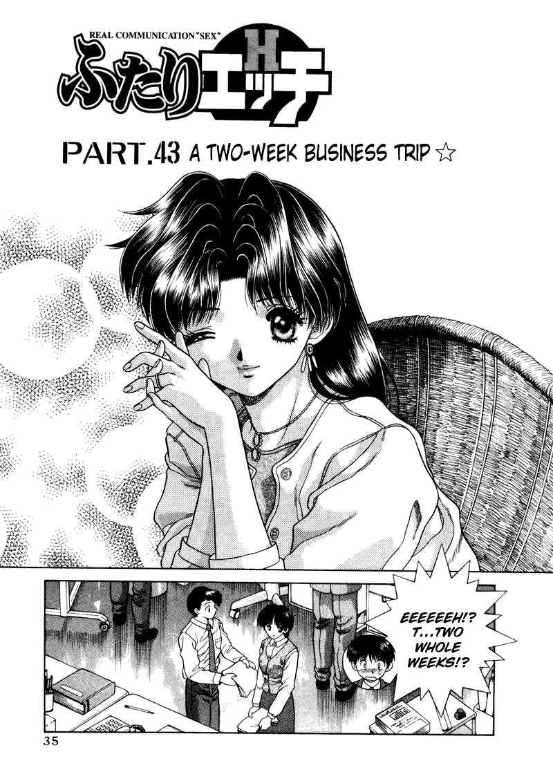 Futari Ecchi [ecchi] 5