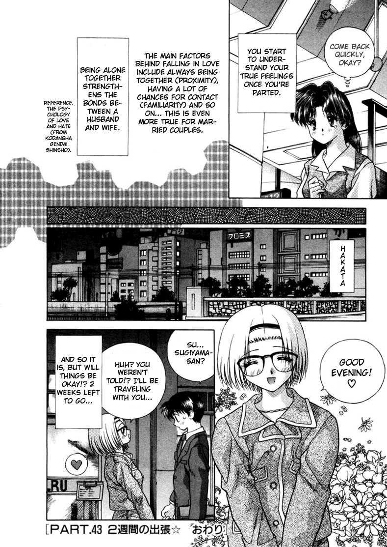Futari Ecchi [ecchi] 5